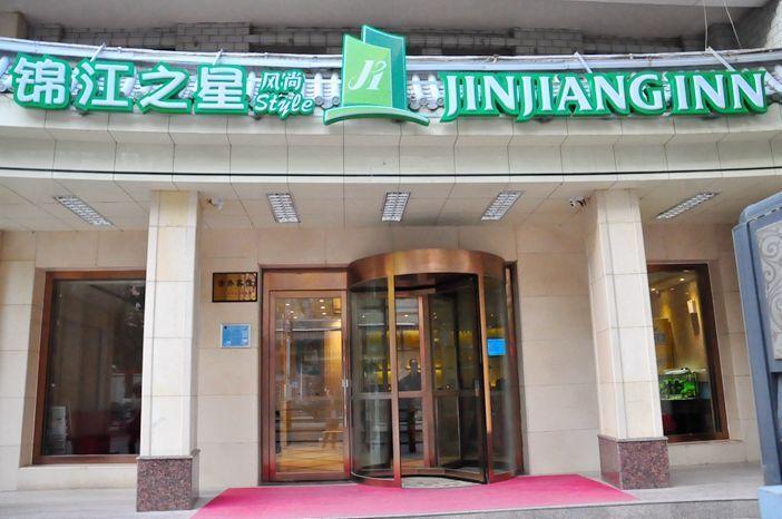 Jinjiang Inn Xi'Ning Municipal Government Xining Εξωτερικό φωτογραφία